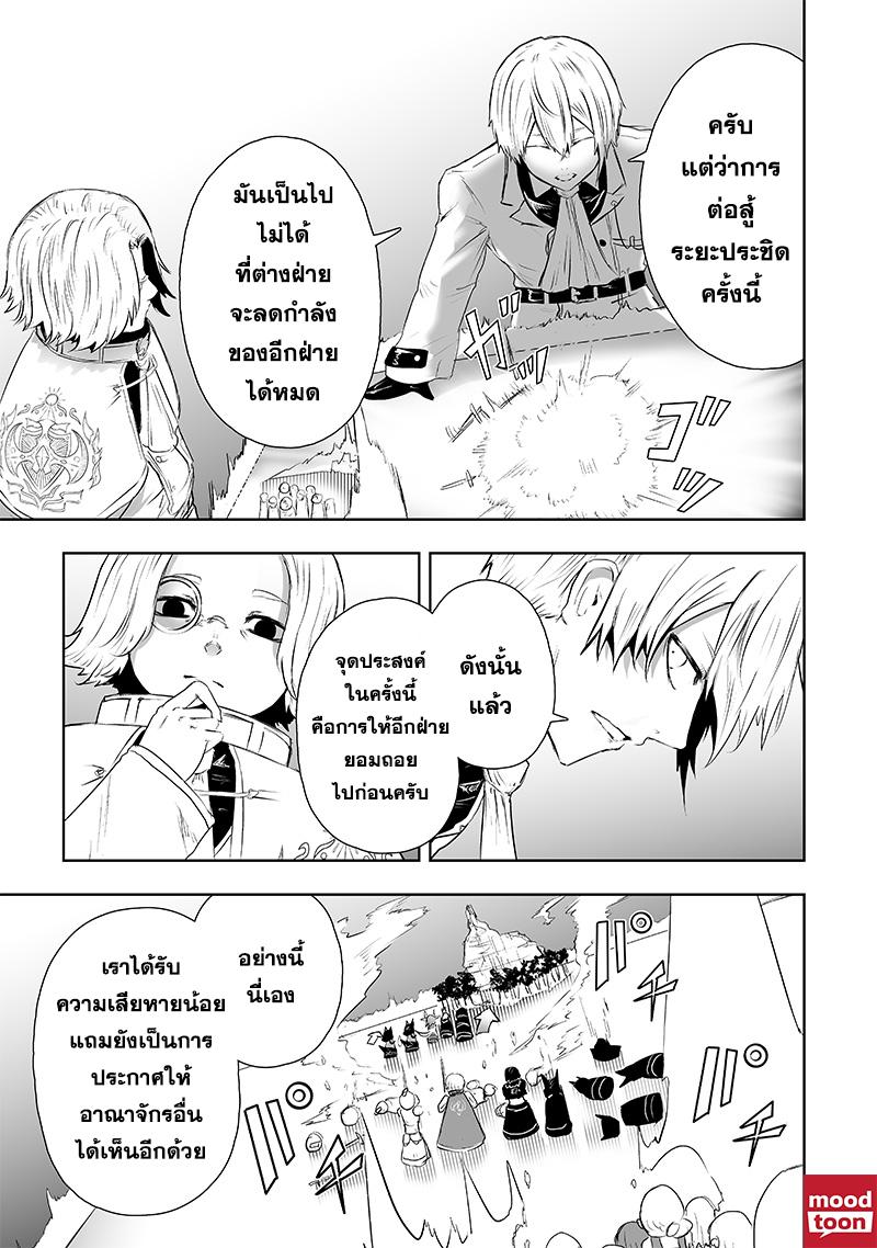 Manga-lc-com อ่านมังงะ อ่านการ์ตูน ออนไลน์ ฟรี Ore dake Fuguu Skill no Isekai Shoukan Hangyakuki ตอนที่ 1 2 3 4 5 6 7 8 9 10 11 12 13 14 ฟรี ไม่มีโฆษณา Manga-lc - อ่าน มังงะ อ่าน การ์ตูน ออนไลน์ อ่านมังงะ ฟรี