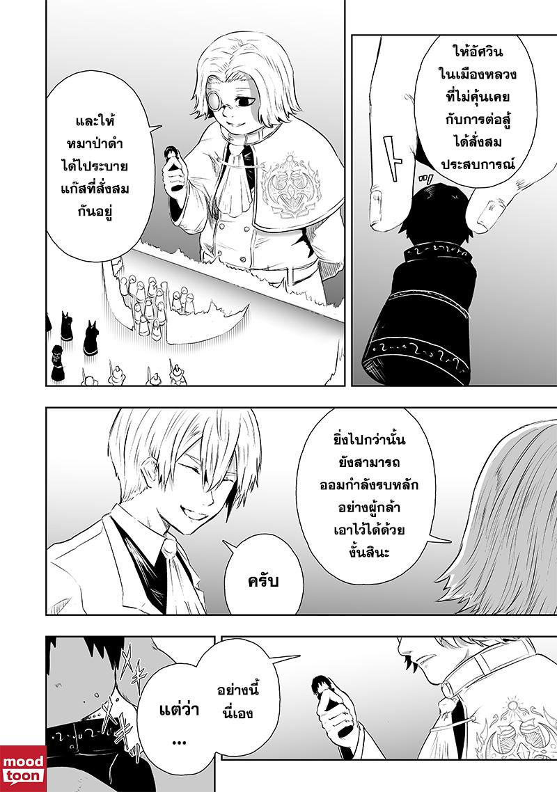 Manga-lc-com อ่านมังงะ อ่านการ์ตูน ออนไลน์ ฟรี Ore dake Fuguu Skill no Isekai Shoukan Hangyakuki ตอนที่ 1 2 3 4 5 6 7 8 9 10 11 12 13 14 ฟรี ไม่มีโฆษณา Manga-lc - อ่าน มังงะ อ่าน การ์ตูน ออนไลน์ อ่านมังงะ ฟรี