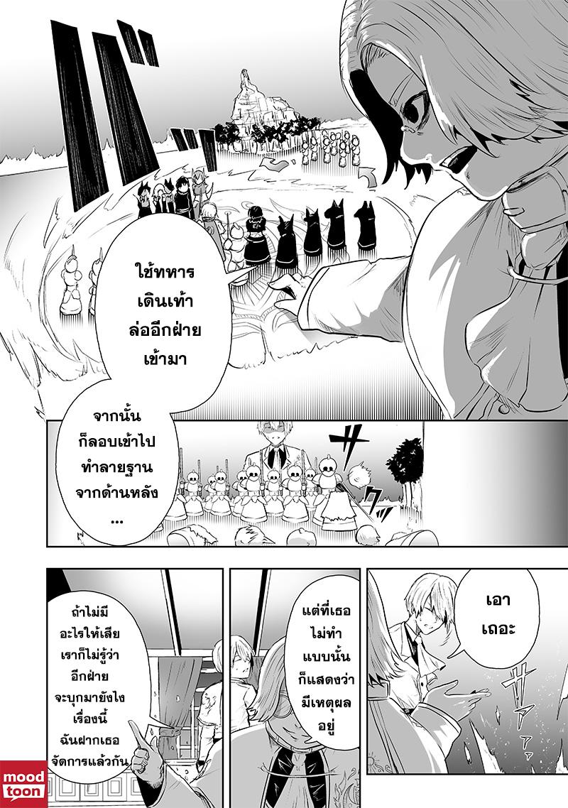Manga-lc-com อ่านมังงะ อ่านการ์ตูน ออนไลน์ ฟรี Ore dake Fuguu Skill no Isekai Shoukan Hangyakuki ตอนที่ 1 2 3 4 5 6 7 8 9 10 11 12 13 14 ฟรี ไม่มีโฆษณา Manga-lc - อ่าน มังงะ อ่าน การ์ตูน ออนไลน์ อ่านมังงะ ฟรี