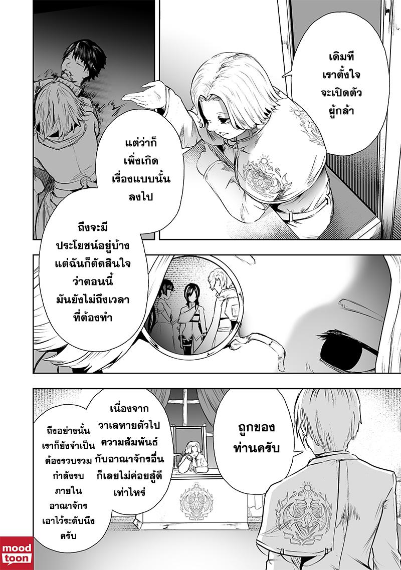 Manga-lc-com อ่านมังงะ อ่านการ์ตูน ออนไลน์ ฟรี Ore dake Fuguu Skill no Isekai Shoukan Hangyakuki ตอนที่ 1 2 3 4 5 6 7 8 9 10 11 12 13 14 ฟรี ไม่มีโฆษณา Manga-lc - อ่าน มังงะ อ่าน การ์ตูน ออนไลน์ อ่านมังงะ ฟรี