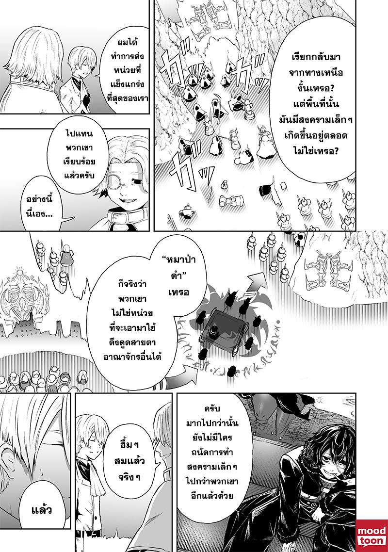 Manga-lc-com อ่านมังงะ อ่านการ์ตูน ออนไลน์ ฟรี Ore dake Fuguu Skill no Isekai Shoukan Hangyakuki ตอนที่ 1 2 3 4 5 6 7 8 9 10 11 12 13 14 ฟรี ไม่มีโฆษณา Manga-lc - อ่าน มังงะ อ่าน การ์ตูน ออนไลน์ อ่านมังงะ ฟรี