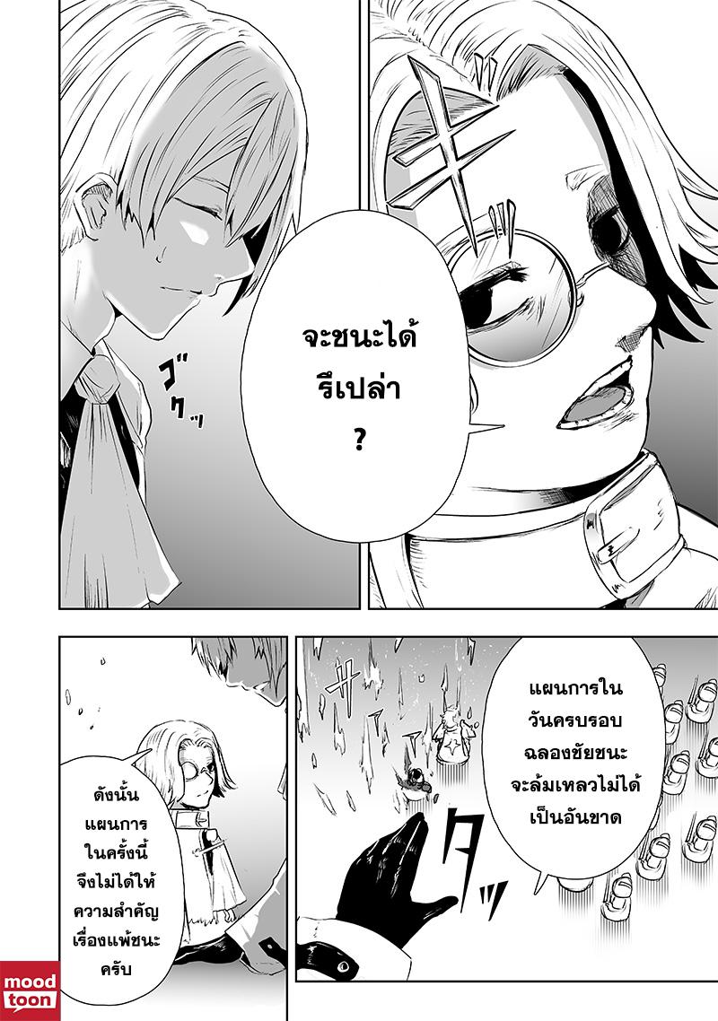 Manga-lc-com อ่านมังงะ อ่านการ์ตูน ออนไลน์ ฟรี Ore dake Fuguu Skill no Isekai Shoukan Hangyakuki ตอนที่ 1 2 3 4 5 6 7 8 9 10 11 12 13 14 ฟรี ไม่มีโฆษณา Manga-lc - อ่าน มังงะ อ่าน การ์ตูน ออนไลน์ อ่านมังงะ ฟรี