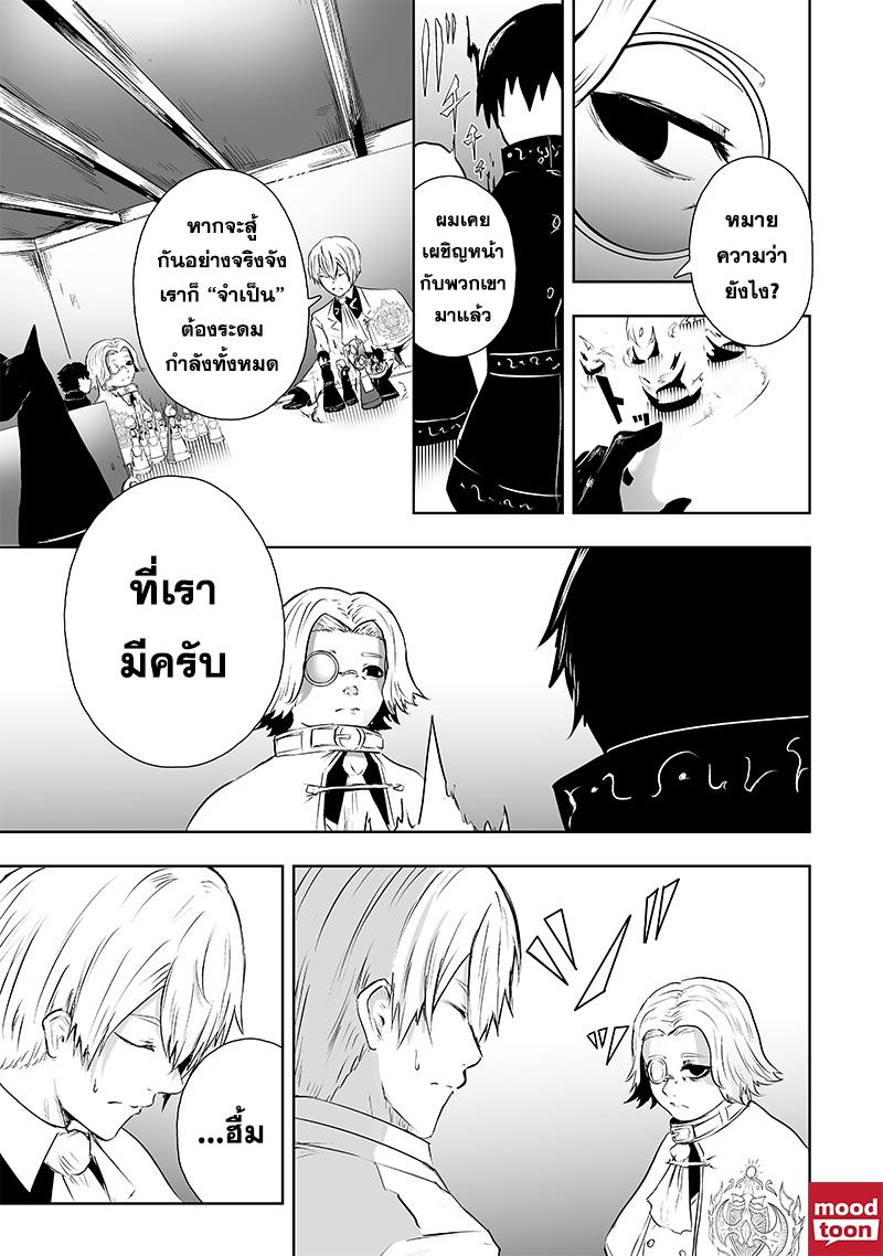 Manga-lc-com อ่านมังงะ อ่านการ์ตูน ออนไลน์ ฟรี Ore dake Fuguu Skill no Isekai Shoukan Hangyakuki ตอนที่ 1 2 3 4 5 6 7 8 9 10 11 12 13 14 ฟรี ไม่มีโฆษณา Manga-lc - อ่าน มังงะ อ่าน การ์ตูน ออนไลน์ อ่านมังงะ ฟรี