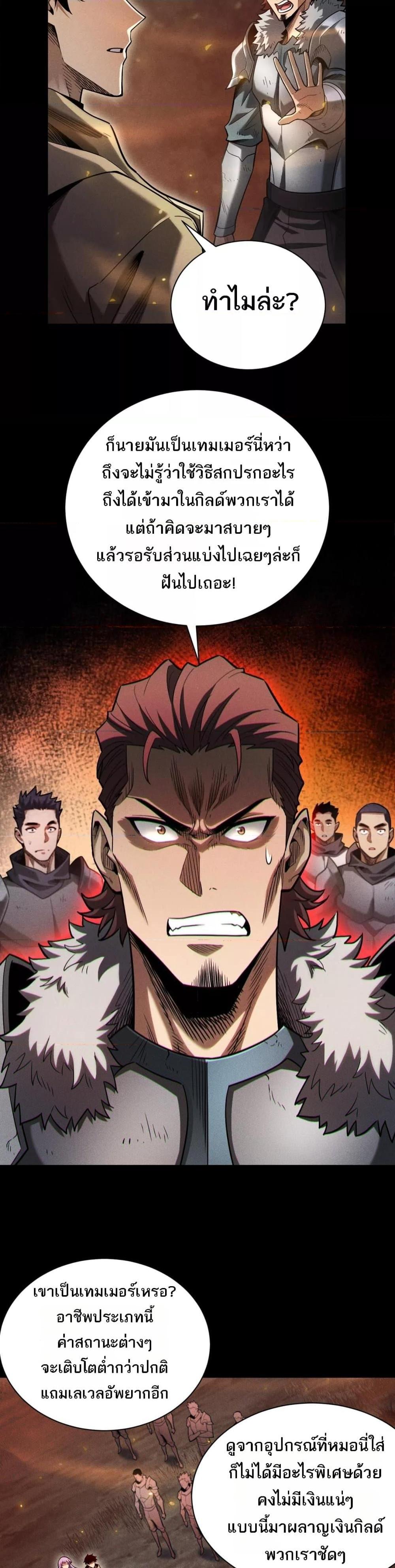 Manga-lc-com อ่านมังงะ อ่านการ์ตูน ออนไลน์ ฟรี Afteramillion ตอนที่ 1 2 3 4 5 6 7 8 9 10 11 12 13 14 ฟรี ไม่มีโฆษณา Manga-lc - อ่าน มังงะ อ่าน การ์ตูน ออนไลน์ อ่านมังงะ ฟรี