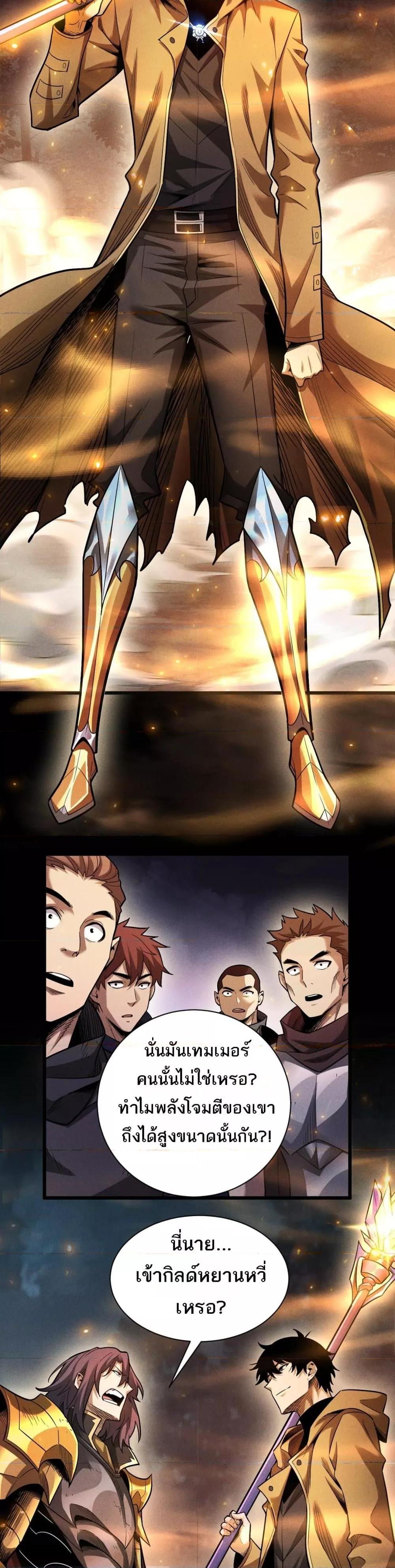 Manga-lc-com อ่านมังงะ อ่านการ์ตูน ออนไลน์ ฟรี Afteramillion ตอนที่ 1 2 3 4 5 6 7 8 9 10 11 12 13 14 ฟรี ไม่มีโฆษณา Manga-lc - อ่าน มังงะ อ่าน การ์ตูน ออนไลน์ อ่านมังงะ ฟรี