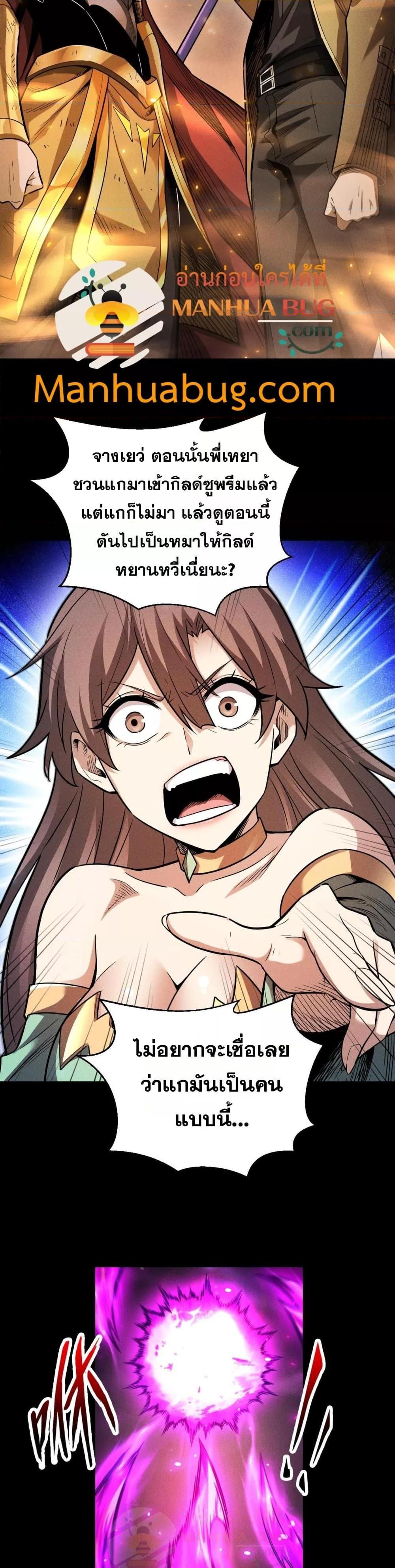 Manga-lc-com อ่านมังงะ อ่านการ์ตูน ออนไลน์ ฟรี Afteramillion ตอนที่ 1 2 3 4 5 6 7 8 9 10 11 12 13 14 ฟรี ไม่มีโฆษณา Manga-lc - อ่าน มังงะ อ่าน การ์ตูน ออนไลน์ อ่านมังงะ ฟรี