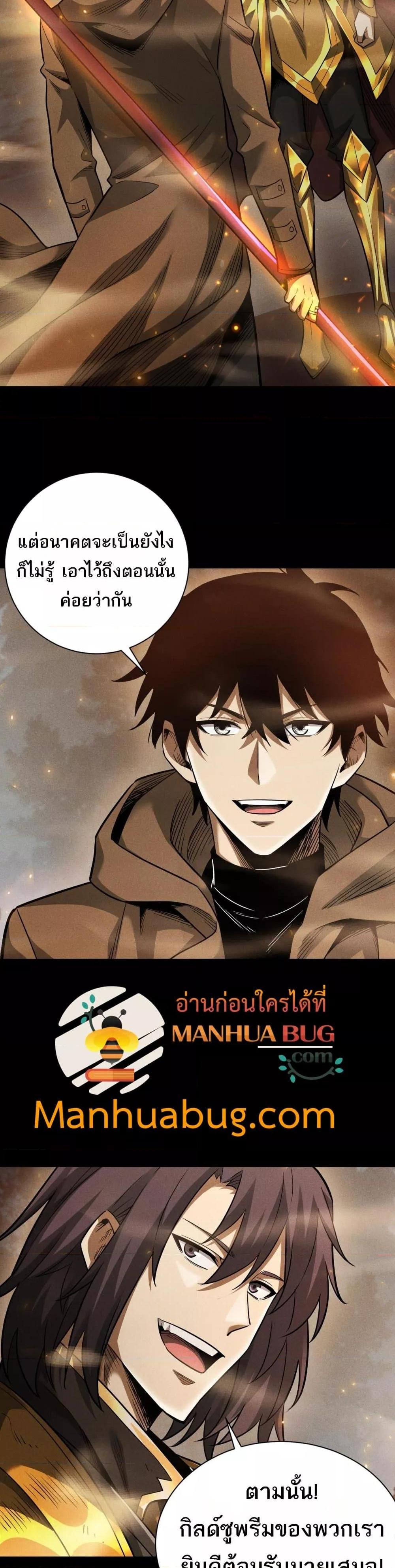 Manga-lc-com อ่านมังงะ อ่านการ์ตูน ออนไลน์ ฟรี Afteramillion ตอนที่ 1 2 3 4 5 6 7 8 9 10 11 12 13 14 ฟรี ไม่มีโฆษณา Manga-lc - อ่าน มังงะ อ่าน การ์ตูน ออนไลน์ อ่านมังงะ ฟรี