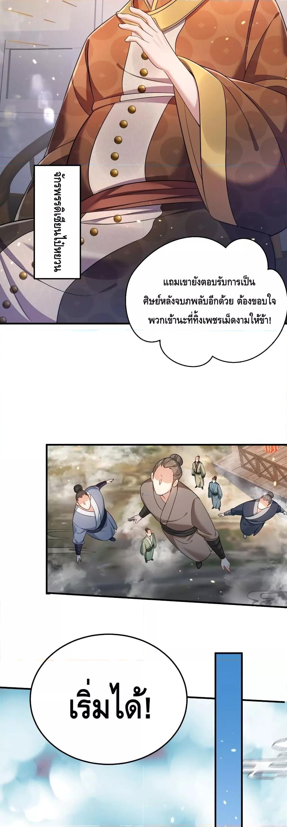 Manga-lc-com อ่านมังงะ อ่านการ์ตูน ออนไลน์ ฟรี AmIInvincible ตอนที่ 1 2 3 4 5 6 7 8 9 10 11 12 13 14 ฟรี ไม่มีโฆษณา Manga-lc - อ่าน มังงะ อ่าน การ์ตูน ออนไลน์ อ่านมังงะ ฟรี