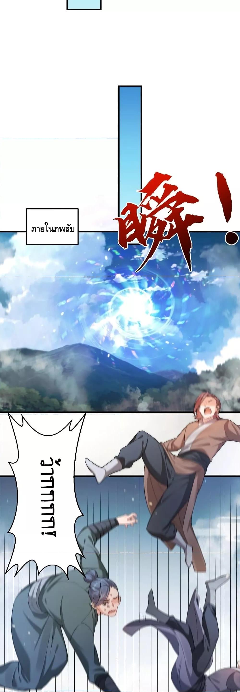 Manga-lc-com อ่านมังงะ อ่านการ์ตูน ออนไลน์ ฟรี AmIInvincible ตอนที่ 1 2 3 4 5 6 7 8 9 10 11 12 13 14 ฟรี ไม่มีโฆษณา Manga-lc - อ่าน มังงะ อ่าน การ์ตูน ออนไลน์ อ่านมังงะ ฟรี