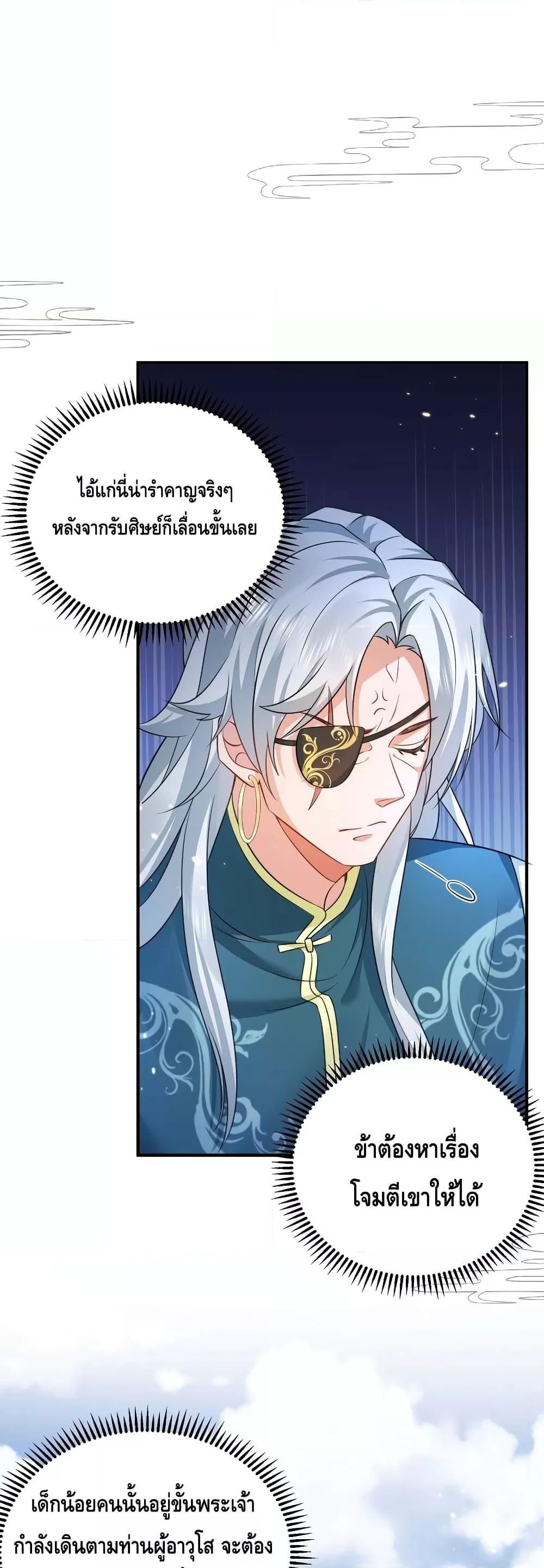 Manga-lc-com อ่านมังงะ อ่านการ์ตูน ออนไลน์ ฟรี AmIInvincible ตอนที่ 1 2 3 4 5 6 7 8 9 10 11 12 13 14 ฟรี ไม่มีโฆษณา Manga-lc - อ่าน มังงะ อ่าน การ์ตูน ออนไลน์ อ่านมังงะ ฟรี