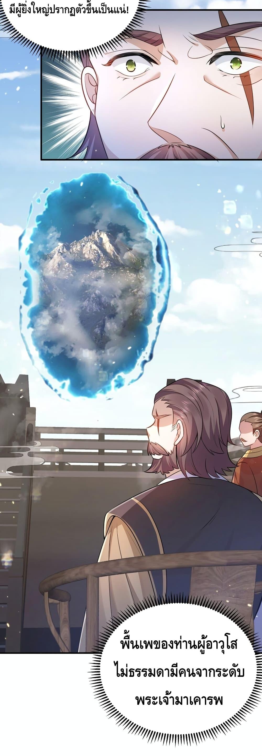 Manga-lc-com อ่านมังงะ อ่านการ์ตูน ออนไลน์ ฟรี AmIInvincible ตอนที่ 1 2 3 4 5 6 7 8 9 10 11 12 13 14 ฟรี ไม่มีโฆษณา Manga-lc - อ่าน มังงะ อ่าน การ์ตูน ออนไลน์ อ่านมังงะ ฟรี