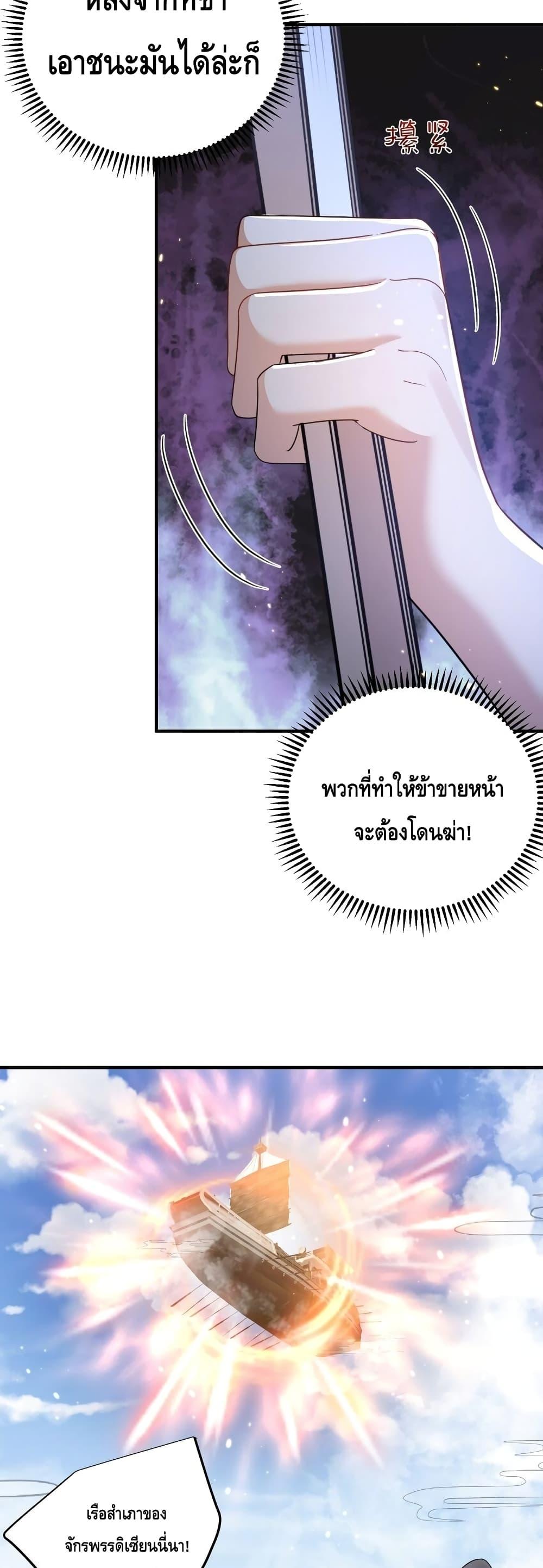 Manga-lc-com อ่านมังงะ อ่านการ์ตูน ออนไลน์ ฟรี AmIInvincible ตอนที่ 1 2 3 4 5 6 7 8 9 10 11 12 13 14 ฟรี ไม่มีโฆษณา Manga-lc - อ่าน มังงะ อ่าน การ์ตูน ออนไลน์ อ่านมังงะ ฟรี