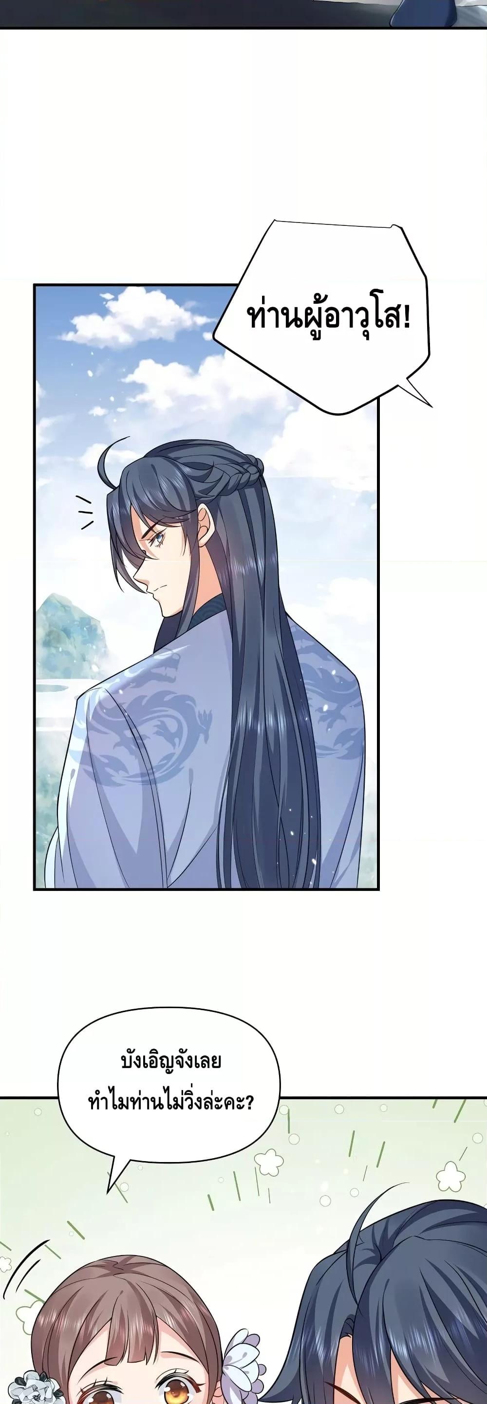 Manga-lc-com อ่านมังงะ อ่านการ์ตูน ออนไลน์ ฟรี AmIInvincible ตอนที่ 1 2 3 4 5 6 7 8 9 10 11 12 13 14 ฟรี ไม่มีโฆษณา Manga-lc - อ่าน มังงะ อ่าน การ์ตูน ออนไลน์ อ่านมังงะ ฟรี