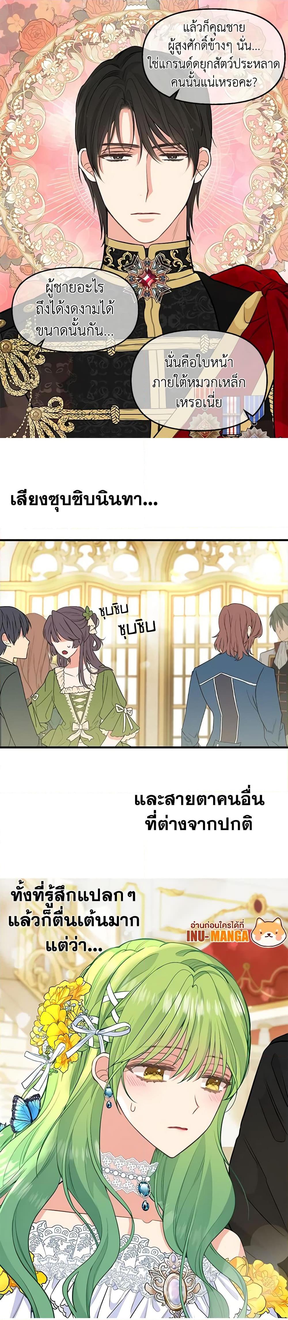 Manga-lc-com อ่านมังงะ อ่านการ์ตูน ออนไลน์ ฟรี Just Leave Me Be ตอนที่ 1 2 3 4 5 6 7 8 9 10 11 12 13 14 ฟรี ไม่มีโฆษณา Manga-lc - อ่าน มังงะ อ่าน การ์ตูน ออนไลน์ อ่านมังงะ ฟรี