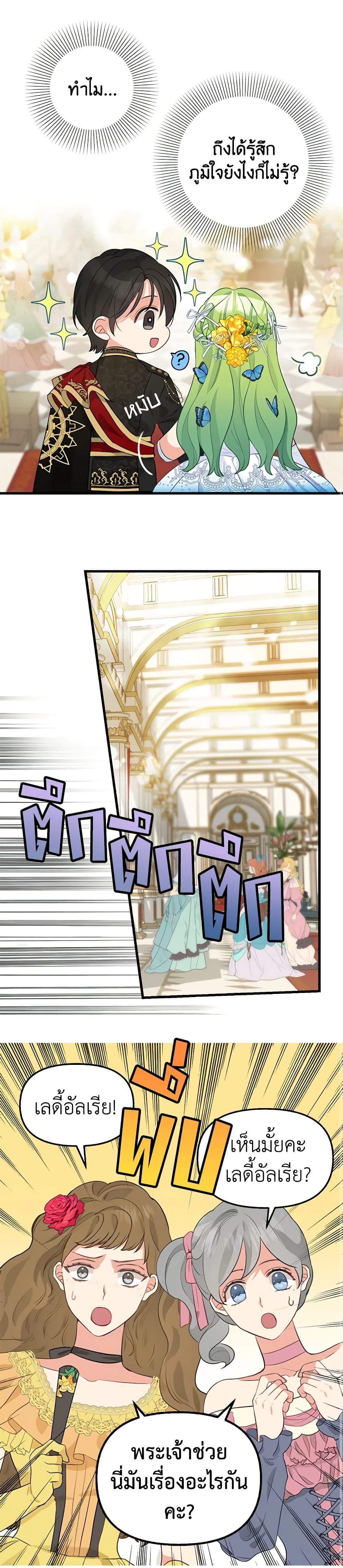 Manga-lc-com อ่านมังงะ อ่านการ์ตูน ออนไลน์ ฟรี Just Leave Me Be ตอนที่ 1 2 3 4 5 6 7 8 9 10 11 12 13 14 ฟรี ไม่มีโฆษณา Manga-lc - อ่าน มังงะ อ่าน การ์ตูน ออนไลน์ อ่านมังงะ ฟรี