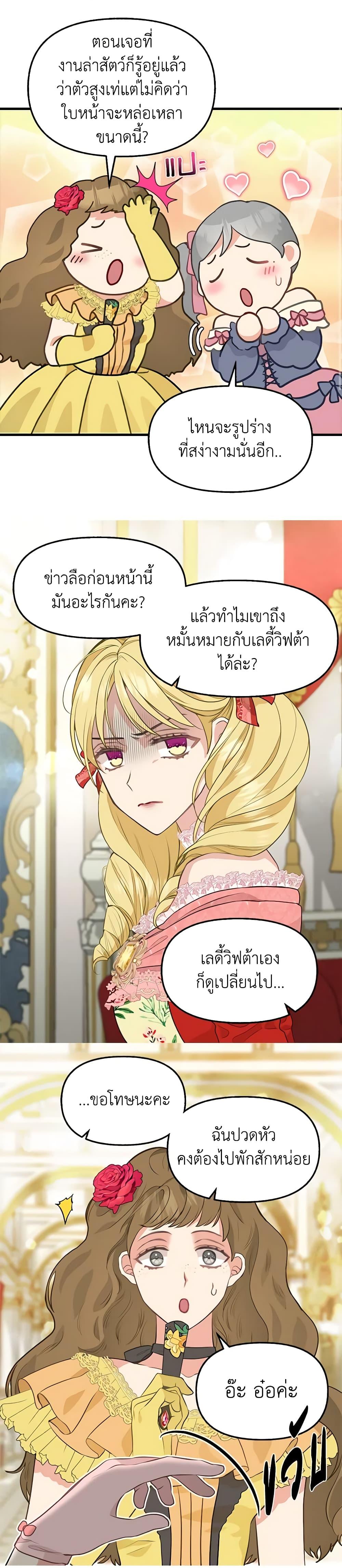 Manga-lc-com อ่านมังงะ อ่านการ์ตูน ออนไลน์ ฟรี Just Leave Me Be ตอนที่ 1 2 3 4 5 6 7 8 9 10 11 12 13 14 ฟรี ไม่มีโฆษณา Manga-lc - อ่าน มังงะ อ่าน การ์ตูน ออนไลน์ อ่านมังงะ ฟรี