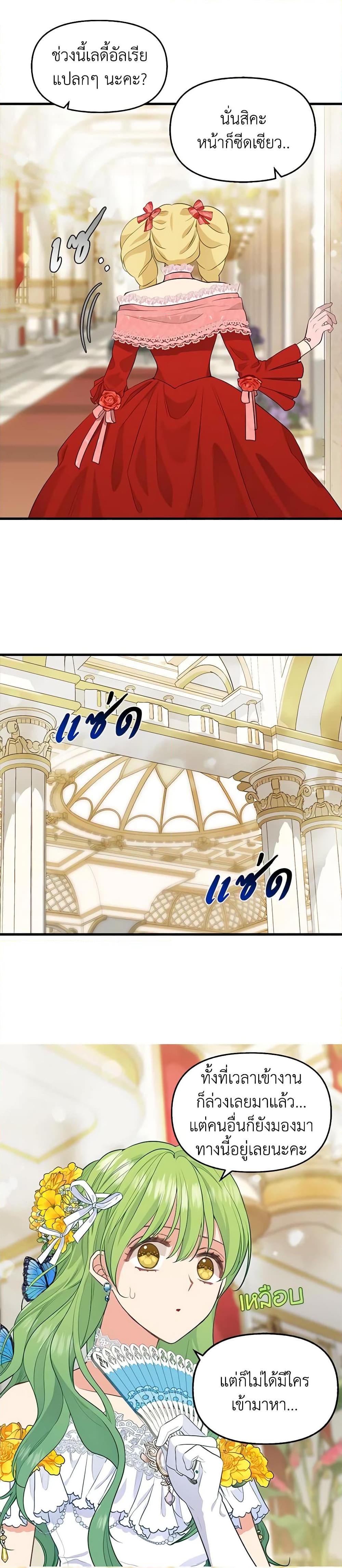 Manga-lc-com อ่านมังงะ อ่านการ์ตูน ออนไลน์ ฟรี Just Leave Me Be ตอนที่ 1 2 3 4 5 6 7 8 9 10 11 12 13 14 ฟรี ไม่มีโฆษณา Manga-lc - อ่าน มังงะ อ่าน การ์ตูน ออนไลน์ อ่านมังงะ ฟรี