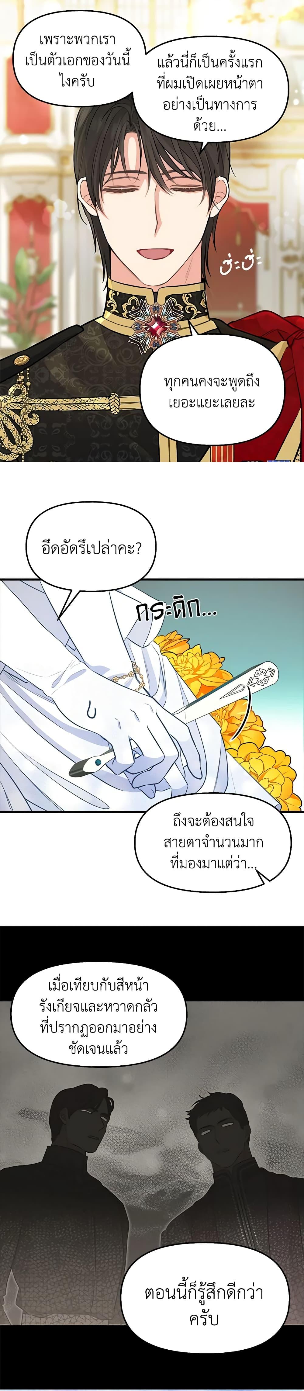 Manga-lc-com อ่านมังงะ อ่านการ์ตูน ออนไลน์ ฟรี Just Leave Me Be ตอนที่ 1 2 3 4 5 6 7 8 9 10 11 12 13 14 ฟรี ไม่มีโฆษณา Manga-lc - อ่าน มังงะ อ่าน การ์ตูน ออนไลน์ อ่านมังงะ ฟรี