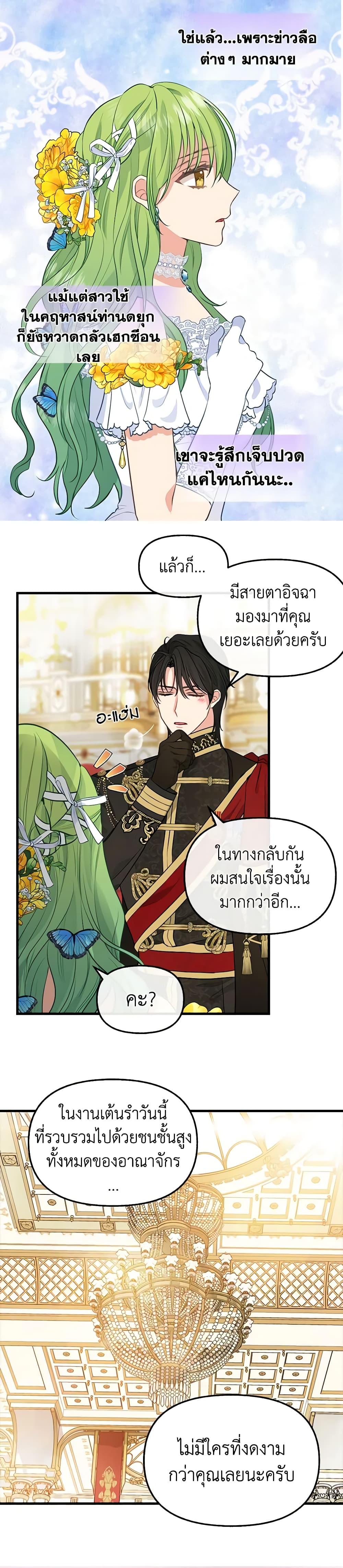 Manga-lc-com อ่านมังงะ อ่านการ์ตูน ออนไลน์ ฟรี Just Leave Me Be ตอนที่ 1 2 3 4 5 6 7 8 9 10 11 12 13 14 ฟรี ไม่มีโฆษณา Manga-lc - อ่าน มังงะ อ่าน การ์ตูน ออนไลน์ อ่านมังงะ ฟรี