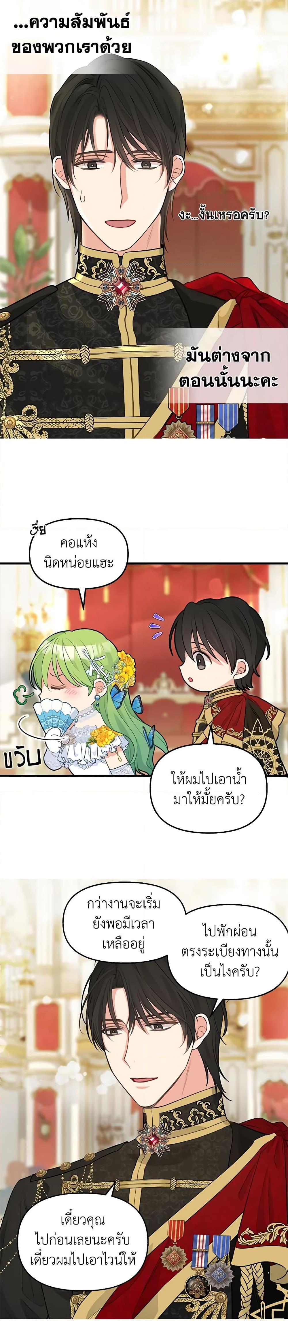 Manga-lc-com อ่านมังงะ อ่านการ์ตูน ออนไลน์ ฟรี Just Leave Me Be ตอนที่ 1 2 3 4 5 6 7 8 9 10 11 12 13 14 ฟรี ไม่มีโฆษณา Manga-lc - อ่าน มังงะ อ่าน การ์ตูน ออนไลน์ อ่านมังงะ ฟรี