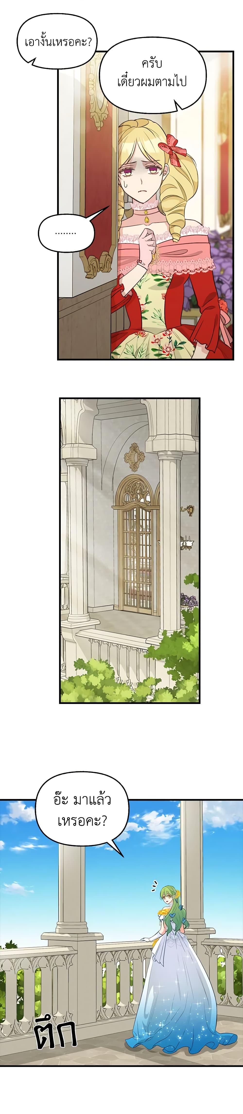 Manga-lc-com อ่านมังงะ อ่านการ์ตูน ออนไลน์ ฟรี Just Leave Me Be ตอนที่ 1 2 3 4 5 6 7 8 9 10 11 12 13 14 ฟรี ไม่มีโฆษณา Manga-lc - อ่าน มังงะ อ่าน การ์ตูน ออนไลน์ อ่านมังงะ ฟรี