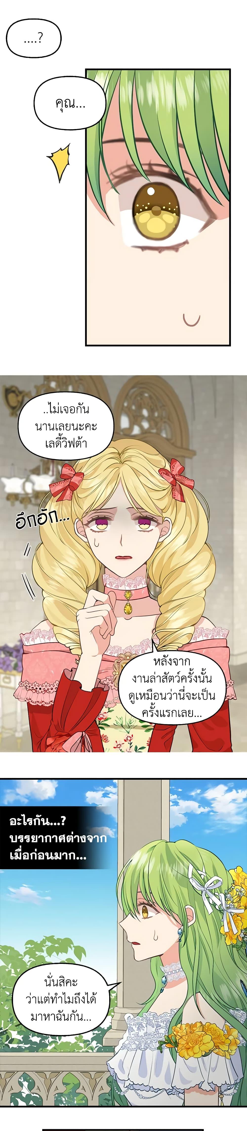 Manga-lc-com อ่านมังงะ อ่านการ์ตูน ออนไลน์ ฟรี Just Leave Me Be ตอนที่ 1 2 3 4 5 6 7 8 9 10 11 12 13 14 ฟรี ไม่มีโฆษณา Manga-lc - อ่าน มังงะ อ่าน การ์ตูน ออนไลน์ อ่านมังงะ ฟรี