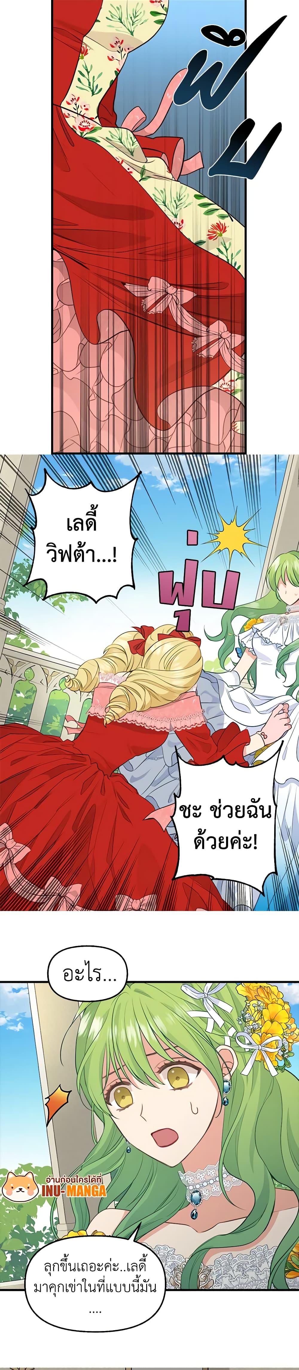 Manga-lc-com อ่านมังงะ อ่านการ์ตูน ออนไลน์ ฟรี Just Leave Me Be ตอนที่ 1 2 3 4 5 6 7 8 9 10 11 12 13 14 ฟรี ไม่มีโฆษณา Manga-lc - อ่าน มังงะ อ่าน การ์ตูน ออนไลน์ อ่านมังงะ ฟรี