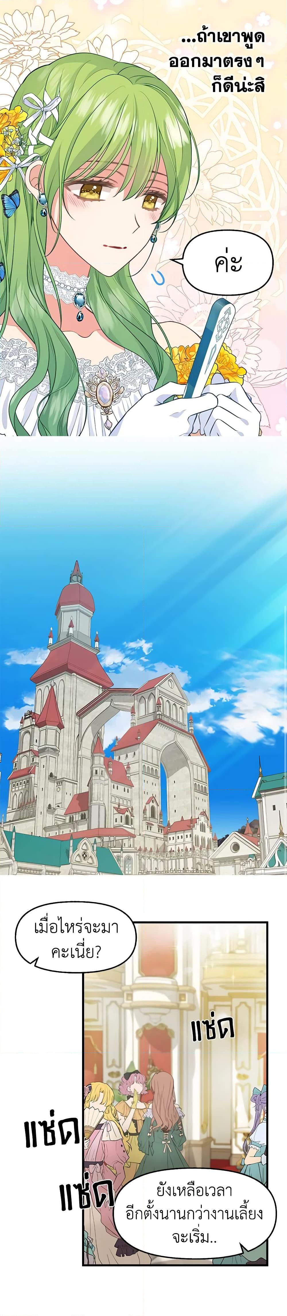 Manga-lc-com อ่านมังงะ อ่านการ์ตูน ออนไลน์ ฟรี Just Leave Me Be ตอนที่ 1 2 3 4 5 6 7 8 9 10 11 12 13 14 ฟรี ไม่มีโฆษณา Manga-lc - อ่าน มังงะ อ่าน การ์ตูน ออนไลน์ อ่านมังงะ ฟรี