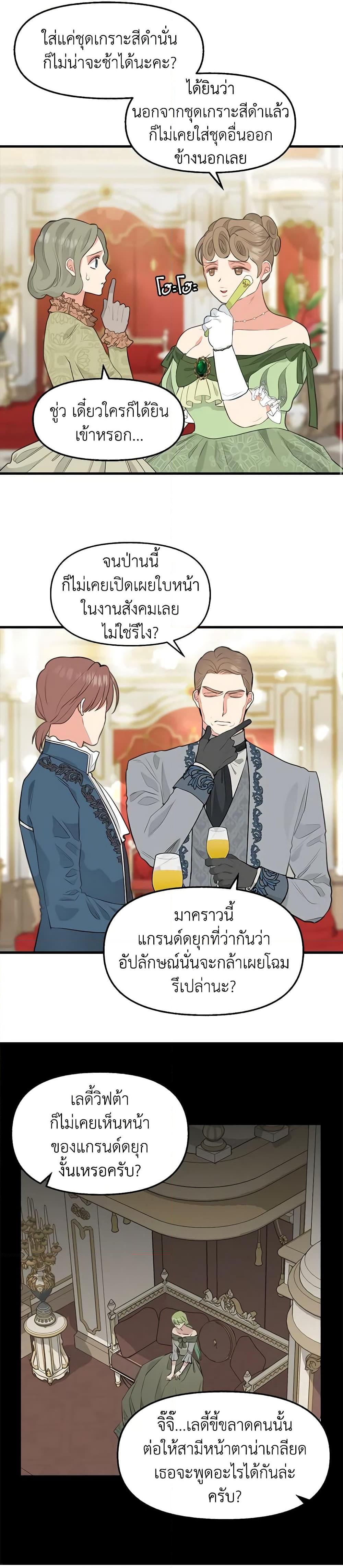 Manga-lc-com อ่านมังงะ อ่านการ์ตูน ออนไลน์ ฟรี Just Leave Me Be ตอนที่ 1 2 3 4 5 6 7 8 9 10 11 12 13 14 ฟรี ไม่มีโฆษณา Manga-lc - อ่าน มังงะ อ่าน การ์ตูน ออนไลน์ อ่านมังงะ ฟรี