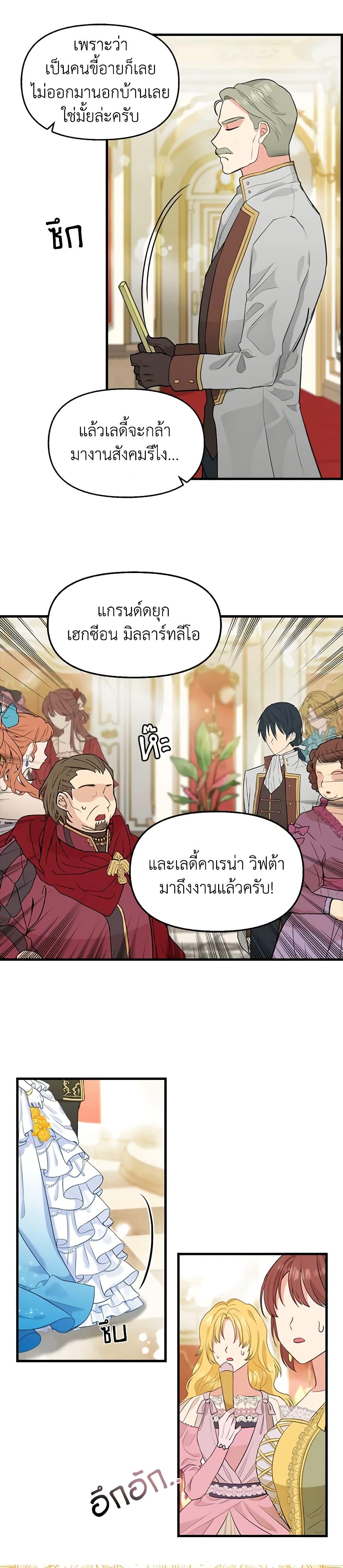 Manga-lc-com อ่านมังงะ อ่านการ์ตูน ออนไลน์ ฟรี Just Leave Me Be ตอนที่ 1 2 3 4 5 6 7 8 9 10 11 12 13 14 ฟรี ไม่มีโฆษณา Manga-lc - อ่าน มังงะ อ่าน การ์ตูน ออนไลน์ อ่านมังงะ ฟรี