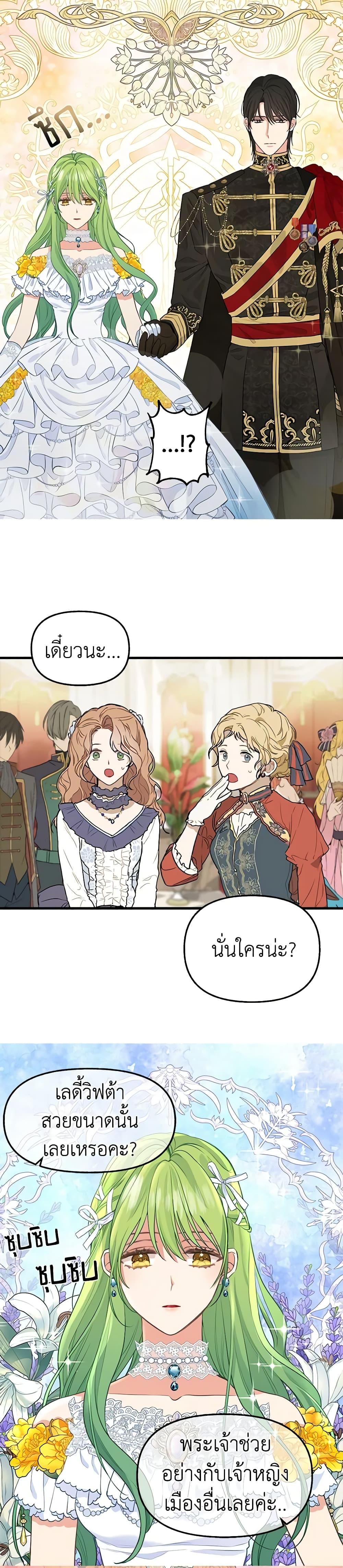 Manga-lc-com อ่านมังงะ อ่านการ์ตูน ออนไลน์ ฟรี Just Leave Me Be ตอนที่ 1 2 3 4 5 6 7 8 9 10 11 12 13 14 ฟรี ไม่มีโฆษณา Manga-lc - อ่าน มังงะ อ่าน การ์ตูน ออนไลน์ อ่านมังงะ ฟรี