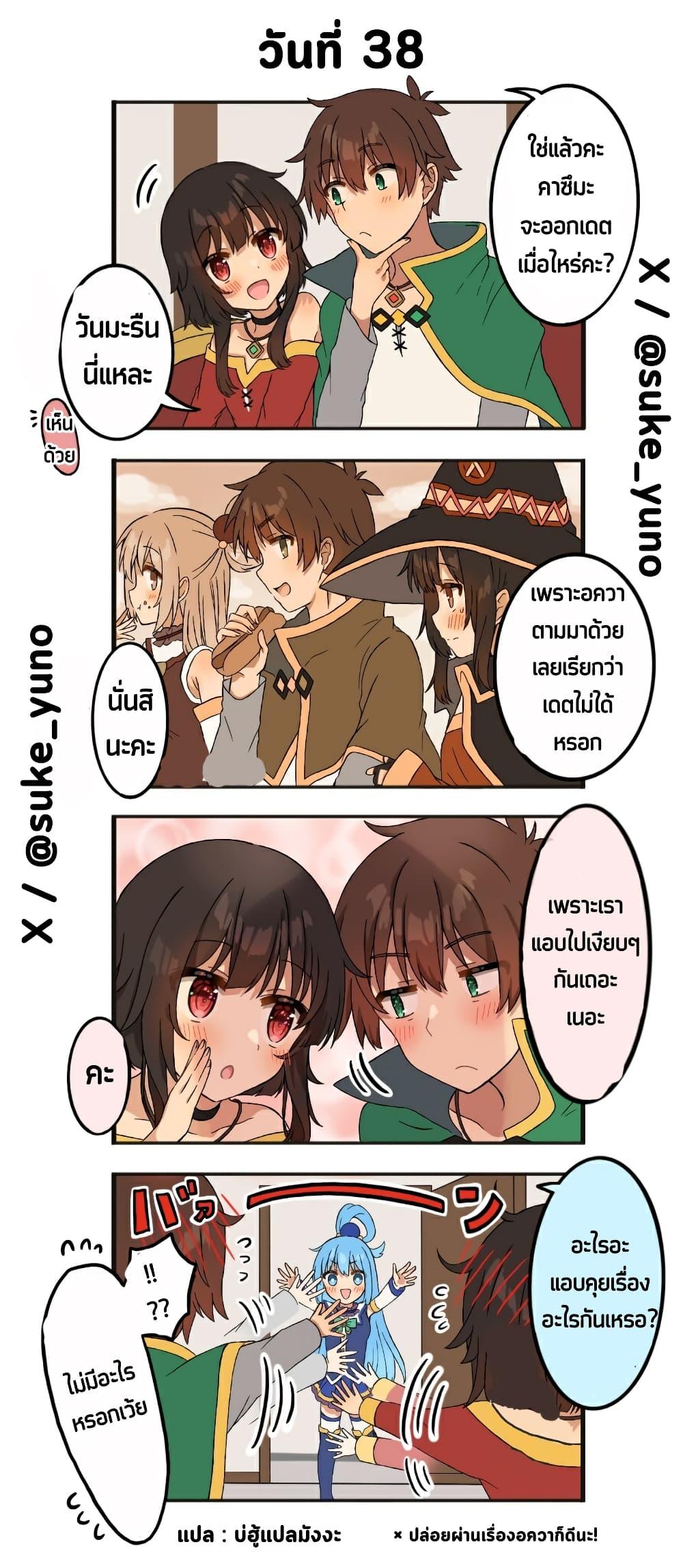 Manga-lc-com อ่านมังงะ อ่านการ์ตูน ออนไลน์ ฟรี 50-Nichi-go ni koibito ni naru Kazu megu ตอนที่ 1 2 3 4 5 6 7 8 9 10 11 12 13 14 ฟรี ไม่มีโฆษณา Manga-lc - อ่าน มังงะ อ่าน การ์ตูน ออนไลน์ อ่านมังงะ ฟรี