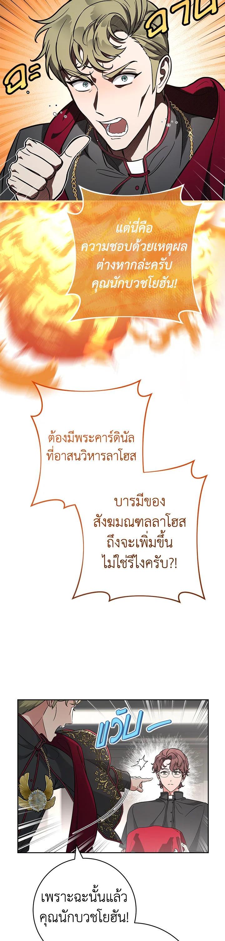 Manga-lc-com อ่านมังงะ อ่านการ์ตูน ออนไลน์ ฟรี Marriage of Convenience ตอนที่ 1 2 3 4 5 6 7 8 9 10 11 12 13 14 ฟรี ไม่มีโฆษณา Manga-lc - อ่าน มังงะ อ่าน การ์ตูน ออนไลน์ อ่านมังงะ ฟรี