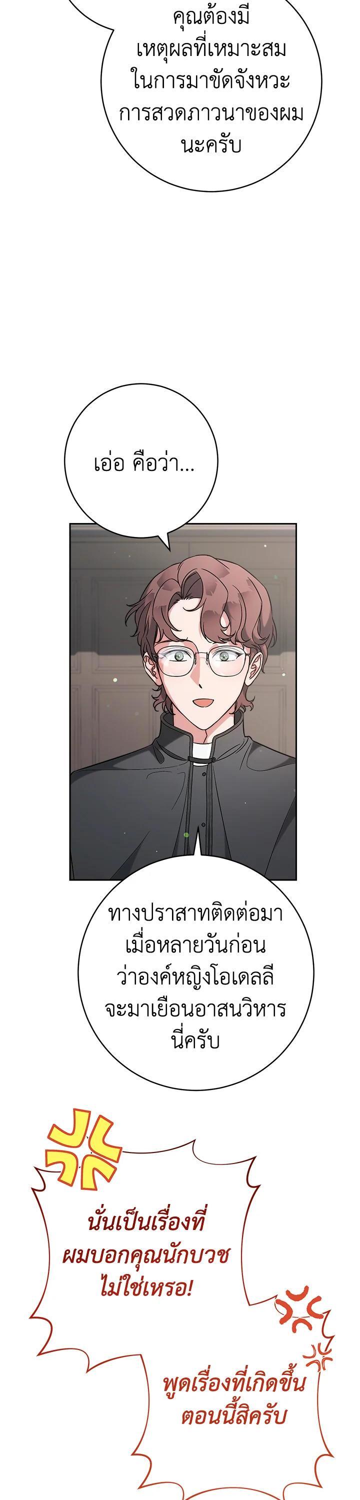 Manga-lc-com อ่านมังงะ อ่านการ์ตูน ออนไลน์ ฟรี Marriage of Convenience ตอนที่ 1 2 3 4 5 6 7 8 9 10 11 12 13 14 ฟรี ไม่มีโฆษณา Manga-lc - อ่าน มังงะ อ่าน การ์ตูน ออนไลน์ อ่านมังงะ ฟรี