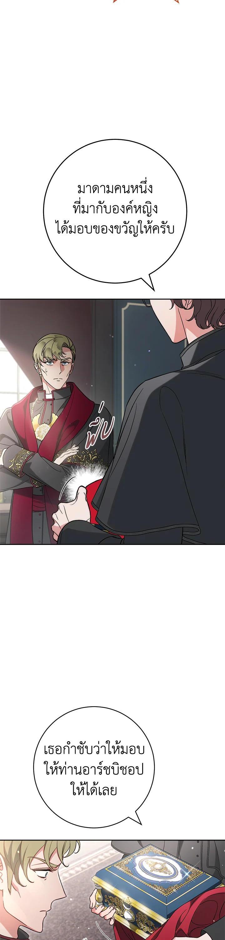 Manga-lc-com อ่านมังงะ อ่านการ์ตูน ออนไลน์ ฟรี Marriage of Convenience ตอนที่ 1 2 3 4 5 6 7 8 9 10 11 12 13 14 ฟรี ไม่มีโฆษณา Manga-lc - อ่าน มังงะ อ่าน การ์ตูน ออนไลน์ อ่านมังงะ ฟรี