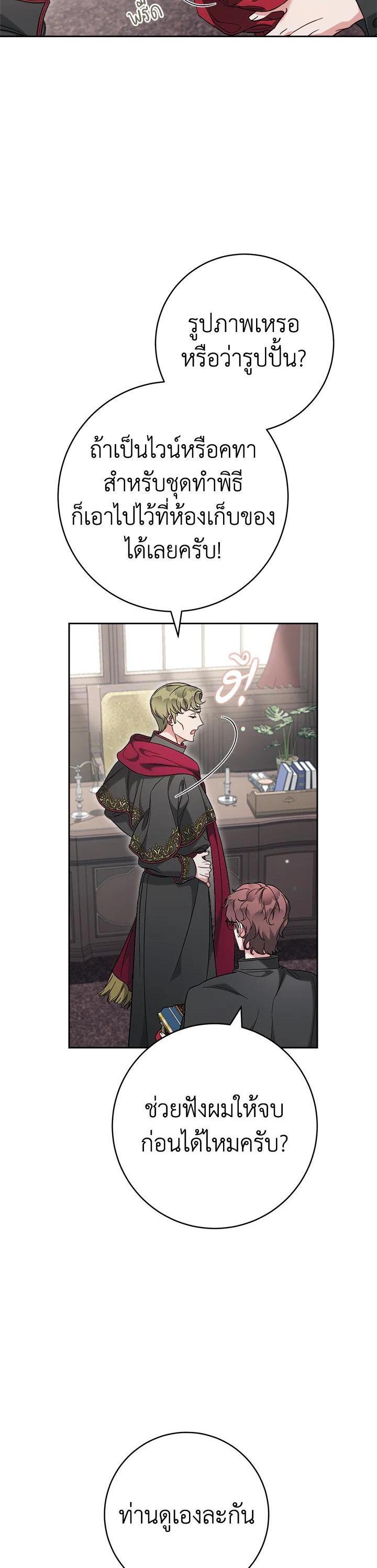 Manga-lc-com อ่านมังงะ อ่านการ์ตูน ออนไลน์ ฟรี Marriage of Convenience ตอนที่ 1 2 3 4 5 6 7 8 9 10 11 12 13 14 ฟรี ไม่มีโฆษณา Manga-lc - อ่าน มังงะ อ่าน การ์ตูน ออนไลน์ อ่านมังงะ ฟรี