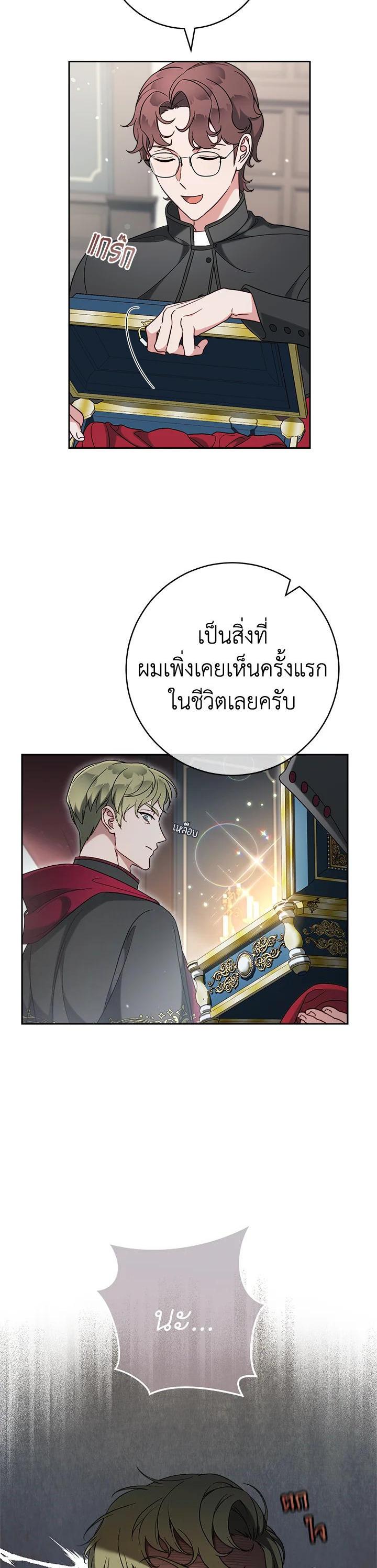 Manga-lc-com อ่านมังงะ อ่านการ์ตูน ออนไลน์ ฟรี Marriage of Convenience ตอนที่ 1 2 3 4 5 6 7 8 9 10 11 12 13 14 ฟรี ไม่มีโฆษณา Manga-lc - อ่าน มังงะ อ่าน การ์ตูน ออนไลน์ อ่านมังงะ ฟรี