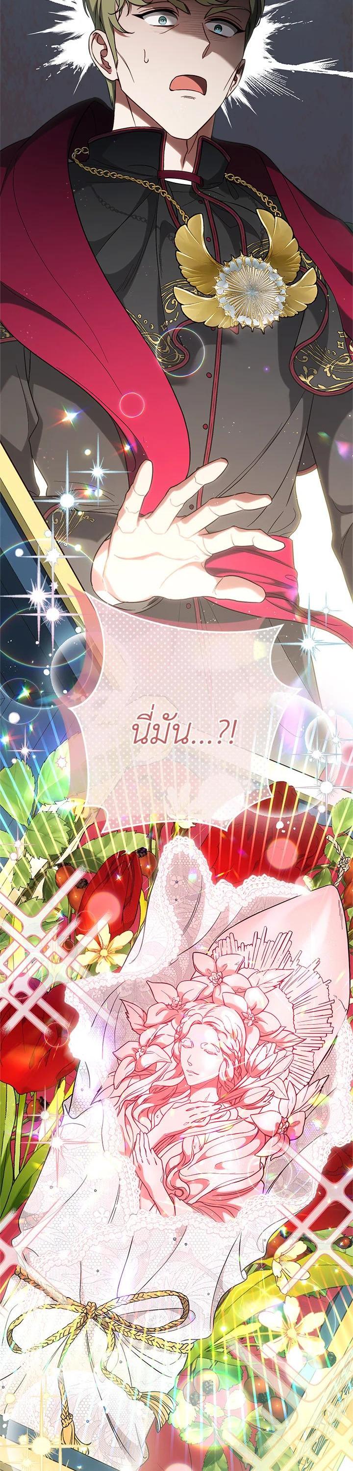 Manga-lc-com อ่านมังงะ อ่านการ์ตูน ออนไลน์ ฟรี Marriage of Convenience ตอนที่ 1 2 3 4 5 6 7 8 9 10 11 12 13 14 ฟรี ไม่มีโฆษณา Manga-lc - อ่าน มังงะ อ่าน การ์ตูน ออนไลน์ อ่านมังงะ ฟรี