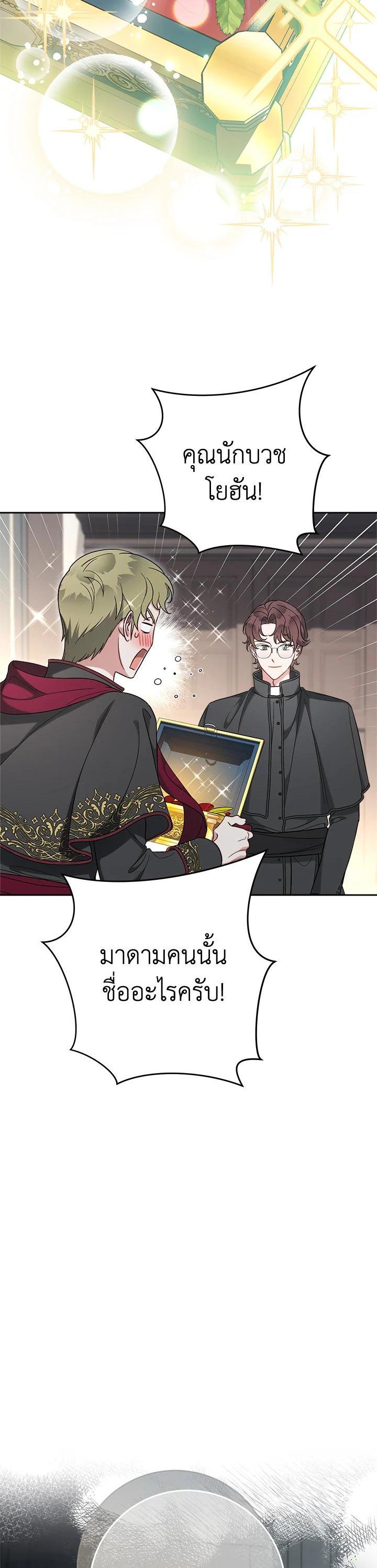 Manga-lc-com อ่านมังงะ อ่านการ์ตูน ออนไลน์ ฟรี Marriage of Convenience ตอนที่ 1 2 3 4 5 6 7 8 9 10 11 12 13 14 ฟรี ไม่มีโฆษณา Manga-lc - อ่าน มังงะ อ่าน การ์ตูน ออนไลน์ อ่านมังงะ ฟรี