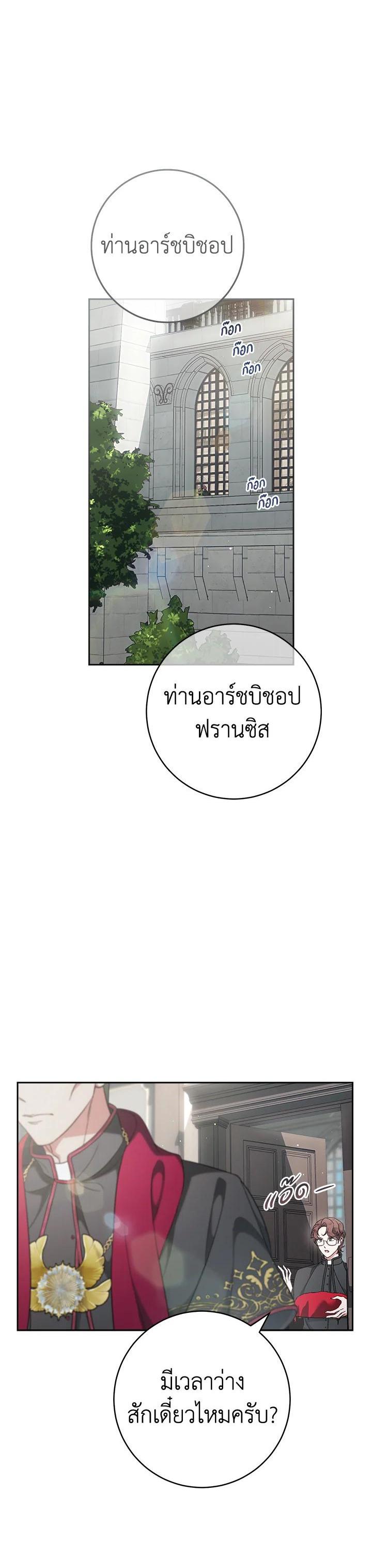 Manga-lc-com อ่านมังงะ อ่านการ์ตูน ออนไลน์ ฟรี Marriage of Convenience ตอนที่ 1 2 3 4 5 6 7 8 9 10 11 12 13 14 ฟรี ไม่มีโฆษณา Manga-lc - อ่าน มังงะ อ่าน การ์ตูน ออนไลน์ อ่านมังงะ ฟรี