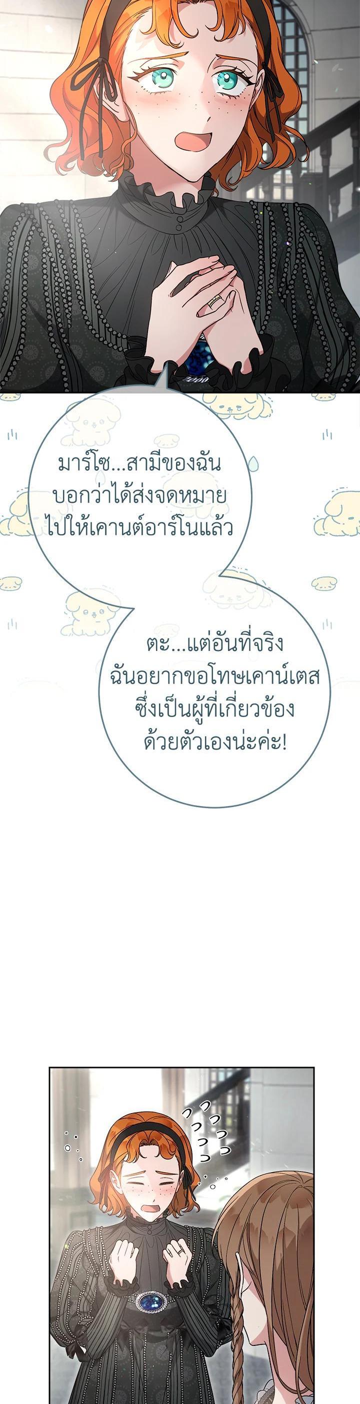 Manga-lc-com อ่านมังงะ อ่านการ์ตูน ออนไลน์ ฟรี Marriage of Convenience ตอนที่ 1 2 3 4 5 6 7 8 9 10 11 12 13 14 ฟรี ไม่มีโฆษณา Manga-lc - อ่าน มังงะ อ่าน การ์ตูน ออนไลน์ อ่านมังงะ ฟรี