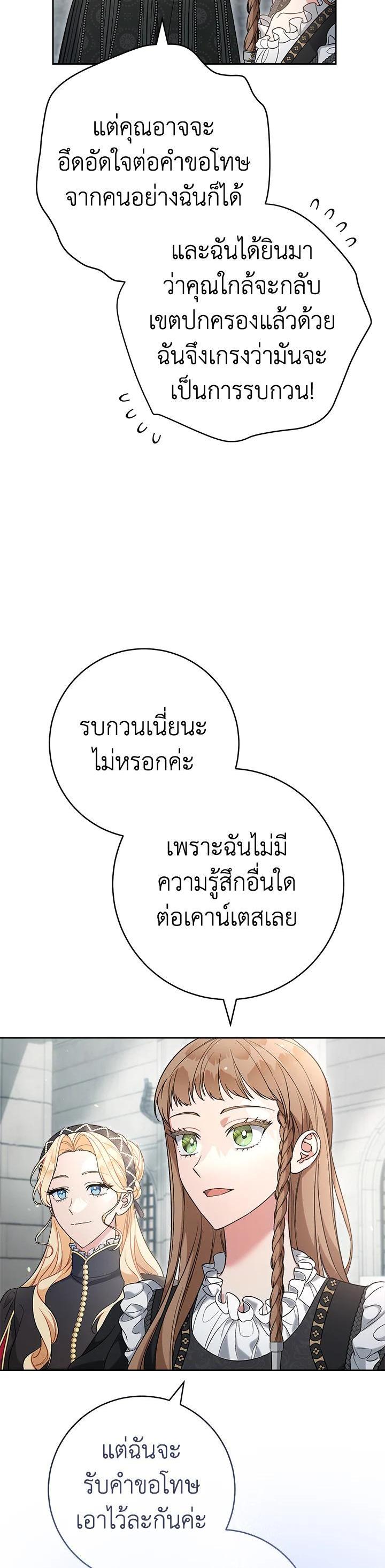 Manga-lc-com อ่านมังงะ อ่านการ์ตูน ออนไลน์ ฟรี Marriage of Convenience ตอนที่ 1 2 3 4 5 6 7 8 9 10 11 12 13 14 ฟรี ไม่มีโฆษณา Manga-lc - อ่าน มังงะ อ่าน การ์ตูน ออนไลน์ อ่านมังงะ ฟรี