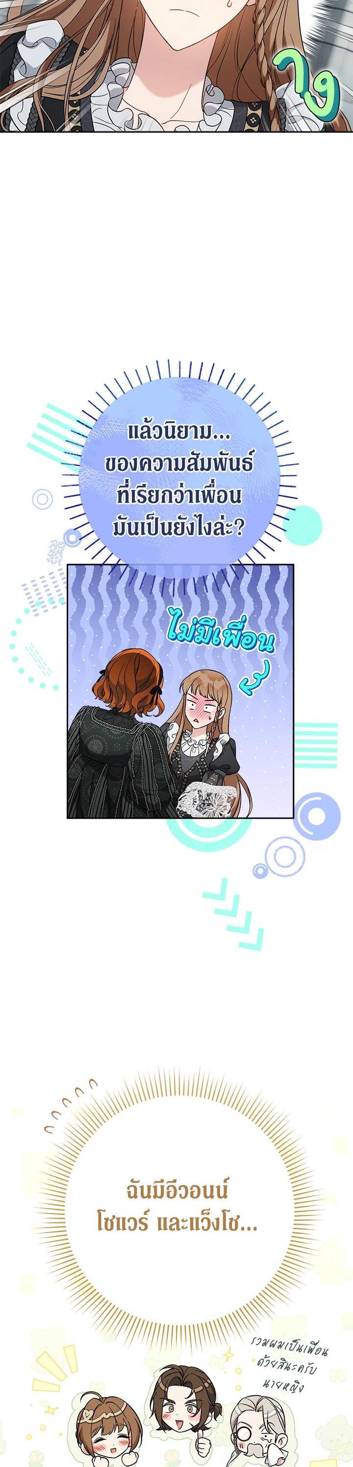 Manga-lc-com อ่านมังงะ อ่านการ์ตูน ออนไลน์ ฟรี Marriage of Convenience ตอนที่ 1 2 3 4 5 6 7 8 9 10 11 12 13 14 ฟรี ไม่มีโฆษณา Manga-lc - อ่าน มังงะ อ่าน การ์ตูน ออนไลน์ อ่านมังงะ ฟรี