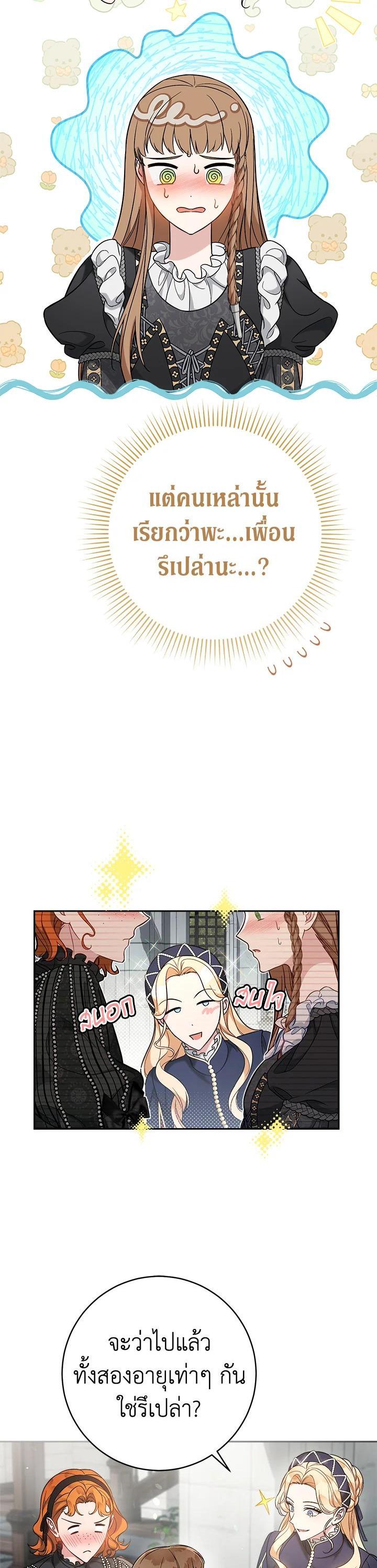 Manga-lc-com อ่านมังงะ อ่านการ์ตูน ออนไลน์ ฟรี Marriage of Convenience ตอนที่ 1 2 3 4 5 6 7 8 9 10 11 12 13 14 ฟรี ไม่มีโฆษณา Manga-lc - อ่าน มังงะ อ่าน การ์ตูน ออนไลน์ อ่านมังงะ ฟรี