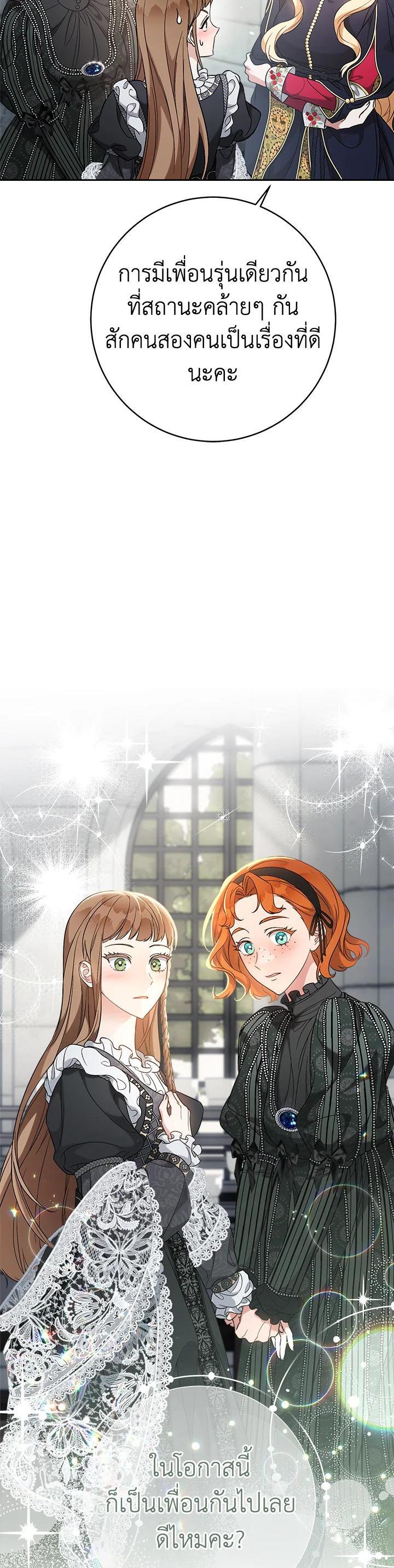 Manga-lc-com อ่านมังงะ อ่านการ์ตูน ออนไลน์ ฟรี Marriage of Convenience ตอนที่ 1 2 3 4 5 6 7 8 9 10 11 12 13 14 ฟรี ไม่มีโฆษณา Manga-lc - อ่าน มังงะ อ่าน การ์ตูน ออนไลน์ อ่านมังงะ ฟรี