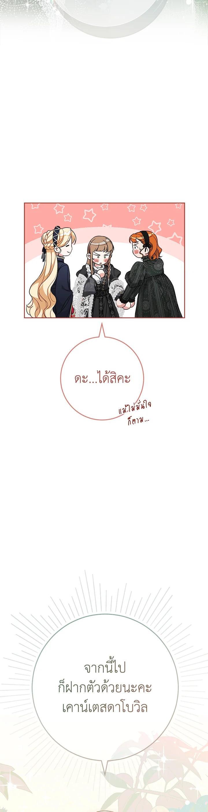 Manga-lc-com อ่านมังงะ อ่านการ์ตูน ออนไลน์ ฟรี Marriage of Convenience ตอนที่ 1 2 3 4 5 6 7 8 9 10 11 12 13 14 ฟรี ไม่มีโฆษณา Manga-lc - อ่าน มังงะ อ่าน การ์ตูน ออนไลน์ อ่านมังงะ ฟรี