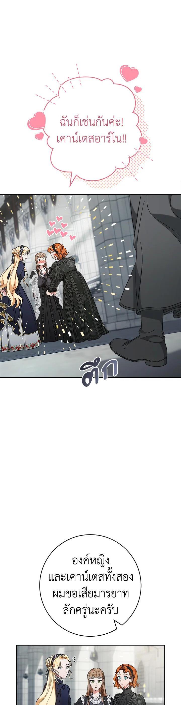 Manga-lc-com อ่านมังงะ อ่านการ์ตูน ออนไลน์ ฟรี Marriage of Convenience ตอนที่ 1 2 3 4 5 6 7 8 9 10 11 12 13 14 ฟรี ไม่มีโฆษณา Manga-lc - อ่าน มังงะ อ่าน การ์ตูน ออนไลน์ อ่านมังงะ ฟรี