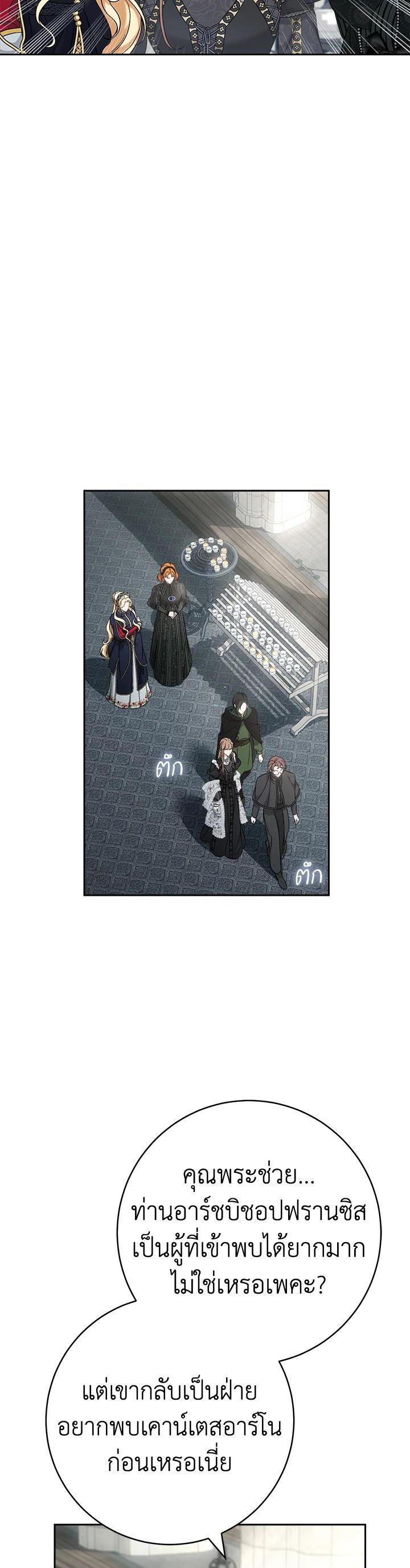 Manga-lc-com อ่านมังงะ อ่านการ์ตูน ออนไลน์ ฟรี Marriage of Convenience ตอนที่ 1 2 3 4 5 6 7 8 9 10 11 12 13 14 ฟรี ไม่มีโฆษณา Manga-lc - อ่าน มังงะ อ่าน การ์ตูน ออนไลน์ อ่านมังงะ ฟรี