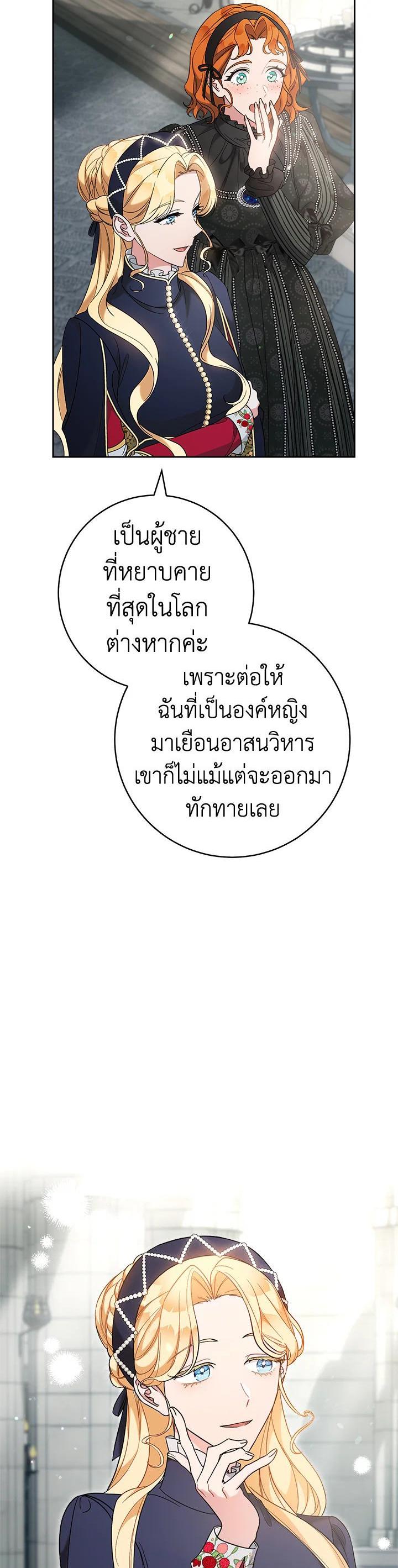 Manga-lc-com อ่านมังงะ อ่านการ์ตูน ออนไลน์ ฟรี Marriage of Convenience ตอนที่ 1 2 3 4 5 6 7 8 9 10 11 12 13 14 ฟรี ไม่มีโฆษณา Manga-lc - อ่าน มังงะ อ่าน การ์ตูน ออนไลน์ อ่านมังงะ ฟรี