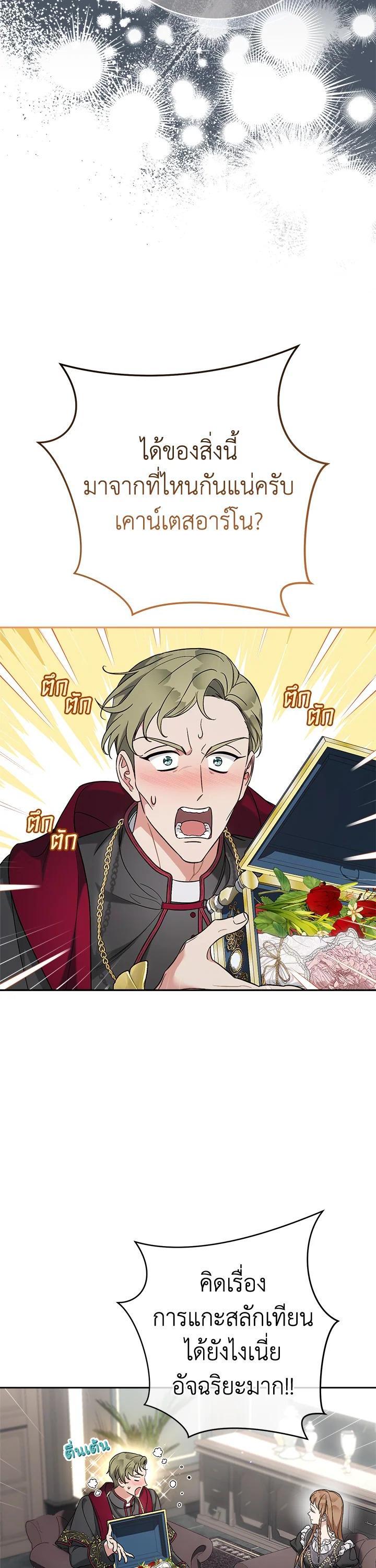 Manga-lc-com อ่านมังงะ อ่านการ์ตูน ออนไลน์ ฟรี Marriage of Convenience ตอนที่ 1 2 3 4 5 6 7 8 9 10 11 12 13 14 ฟรี ไม่มีโฆษณา Manga-lc - อ่าน มังงะ อ่าน การ์ตูน ออนไลน์ อ่านมังงะ ฟรี